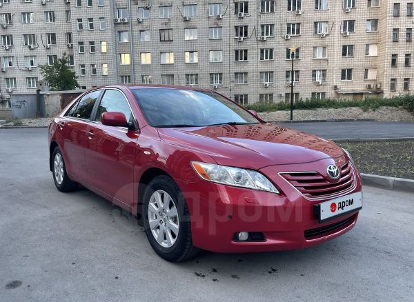 Дром Купить В Новосибирске