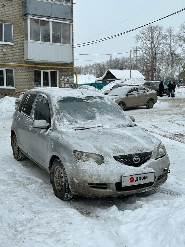 Купить Битое Авто Свердловская
