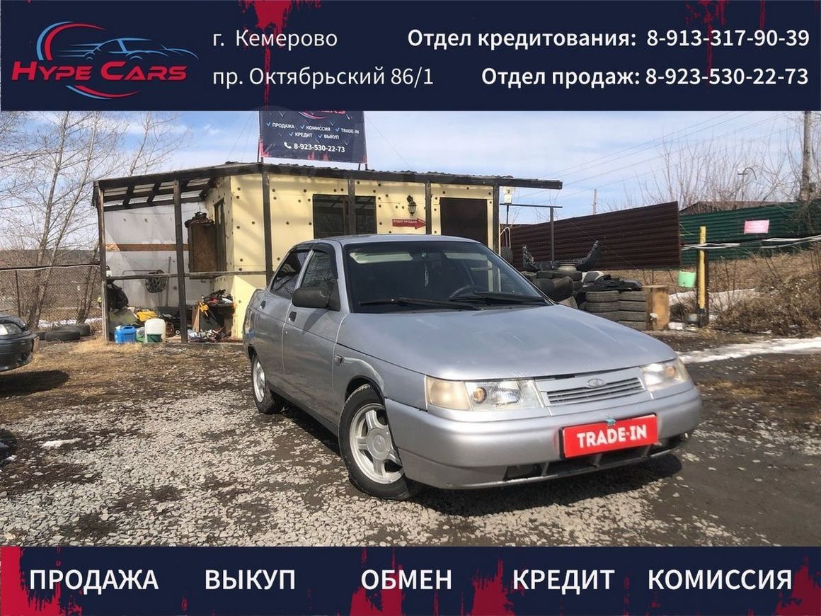 Автодром ру продажа автомобилей в россии