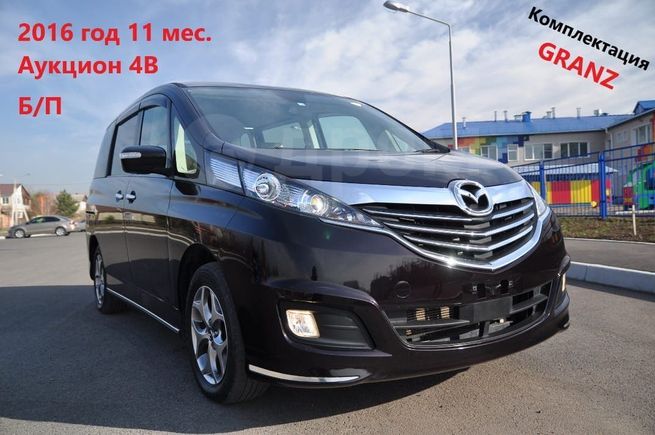 Купить Мазда Бианте В Краснодаре На Авито