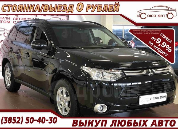 Купить Мицубиси Аутлендер В Барнауле