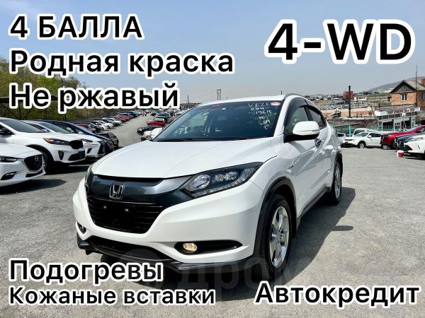 Купить Авто Во Владивостоке Фарпост