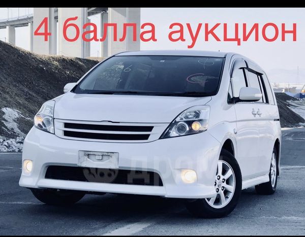 Купить Тойота Исис Без Документов
