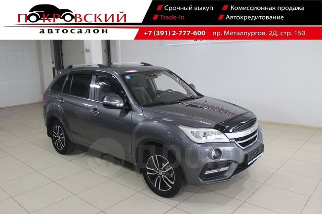 Лифан Красноярск Купить Бу