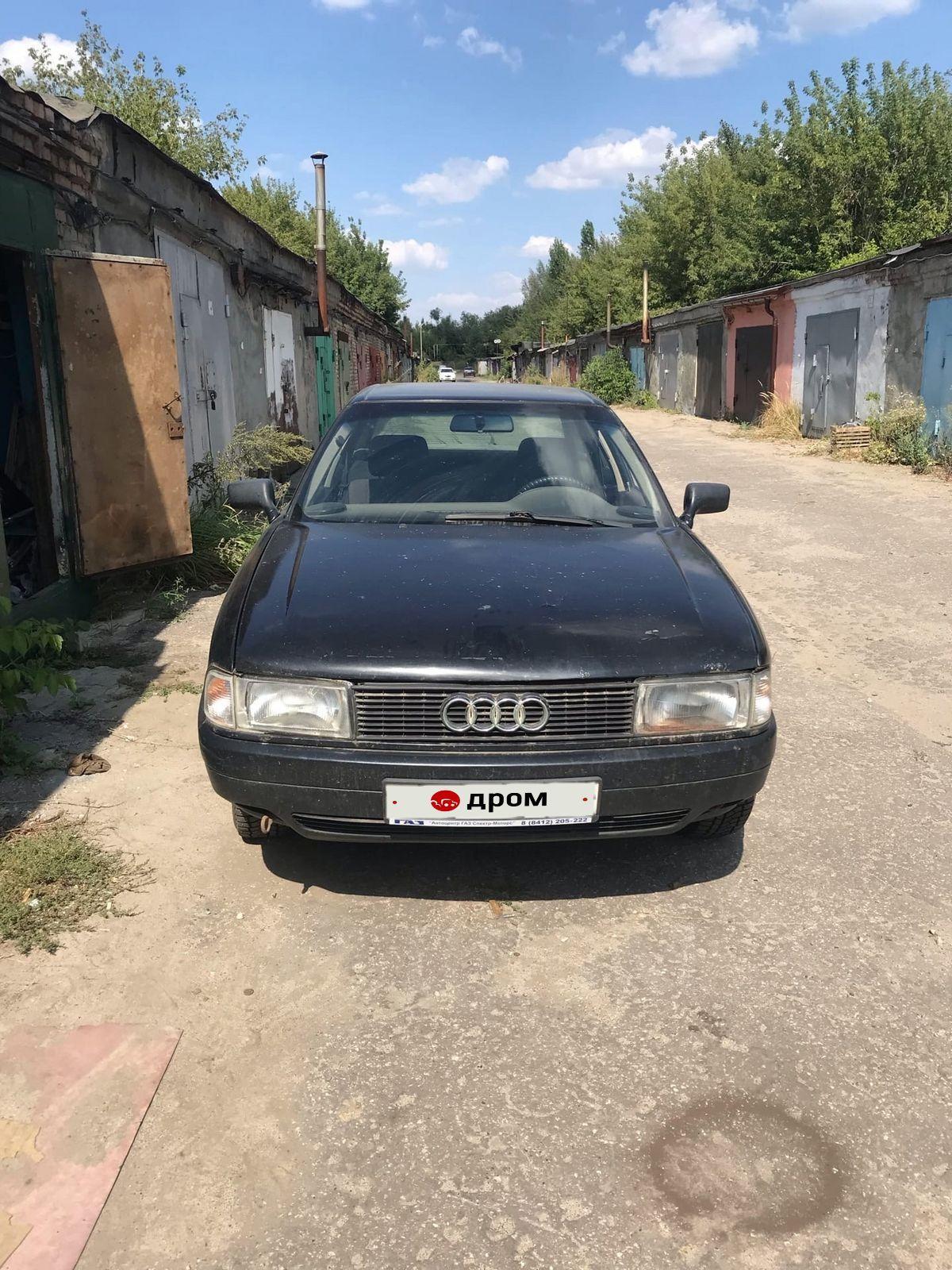 Ауди Бу Купить Иваново И Обл