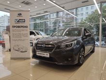 Москва Subaru Legacy 2019