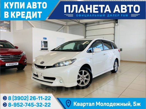 Купить Авто Тойота С Пробегом Абакан