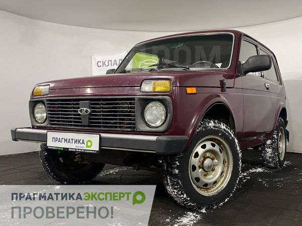 Нива бу волгоградская обл Нива бу волгоградская обл