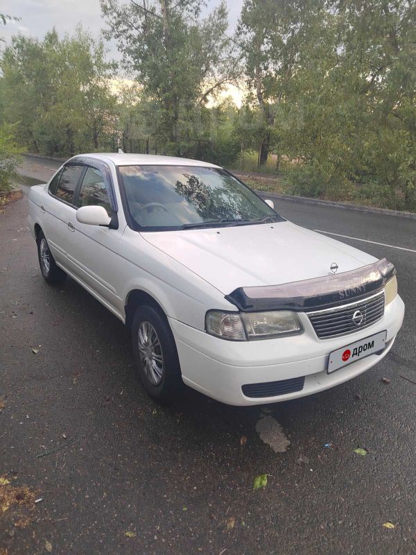 Купить Ниссан В Чите Бу