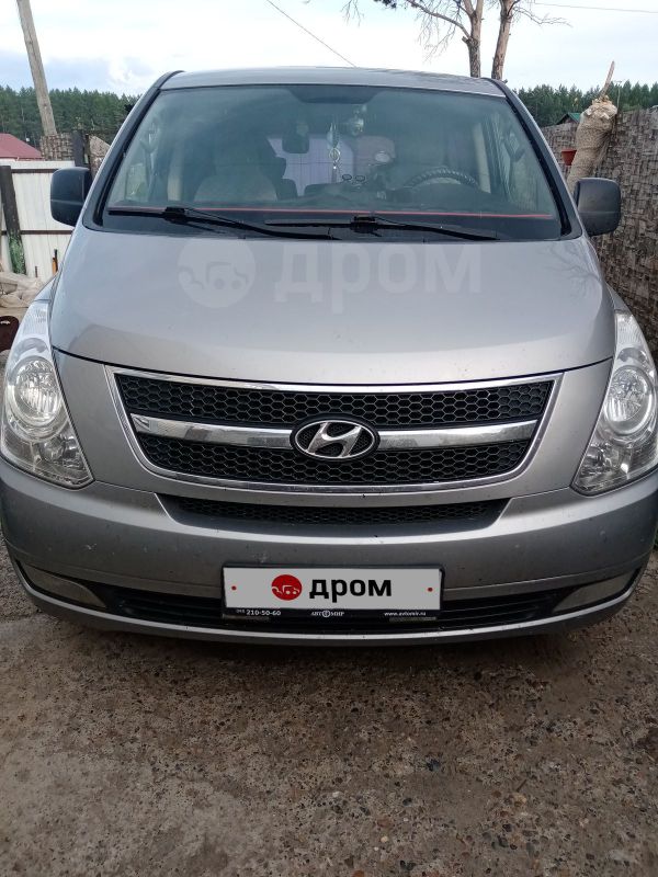 Купить Hyundai Starex 2012 Года