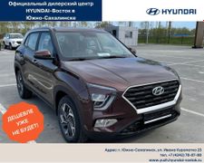 Южно-Сахалинск Hyundai Creta 2022