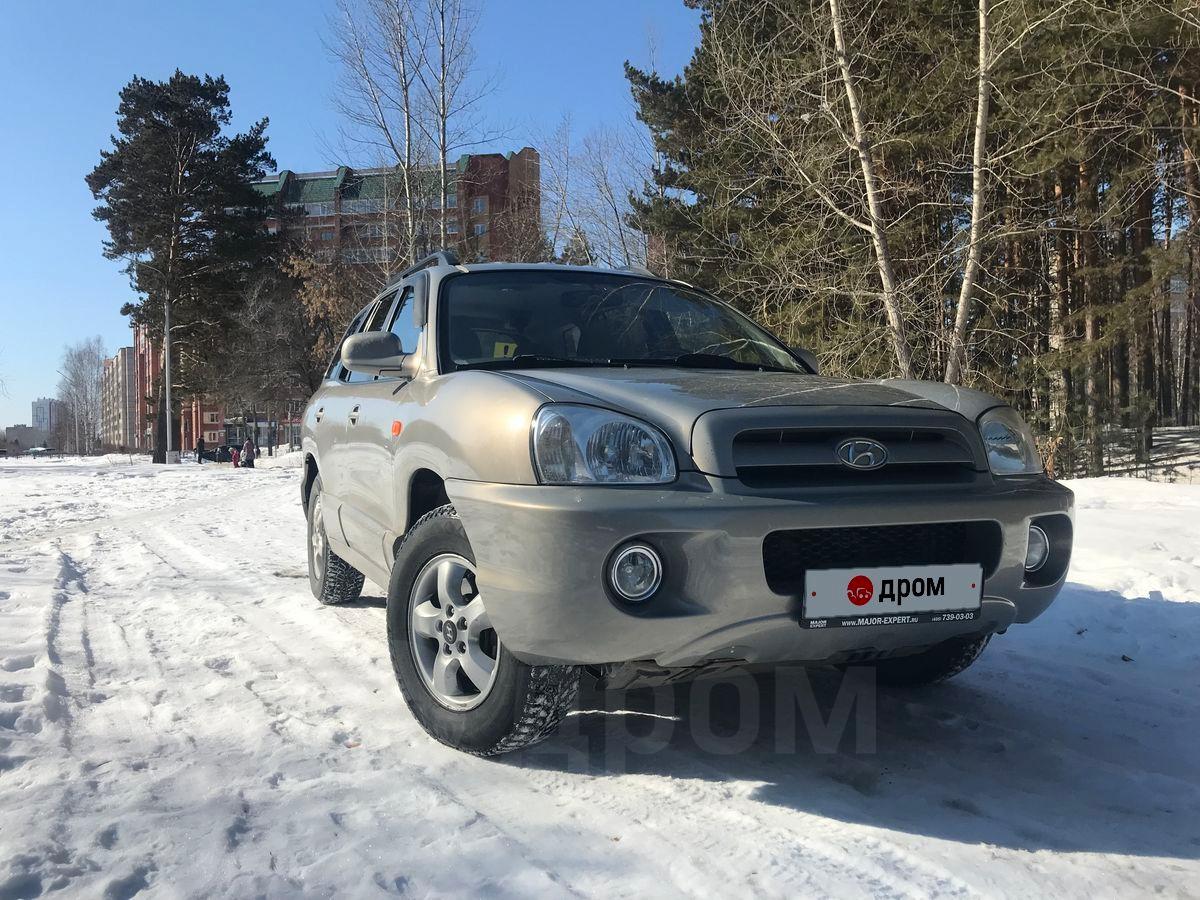 Дром Ру Томск Купить