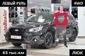 Универсал Subaru Outback 2019 года, 2889000 рублей, Хабаровск