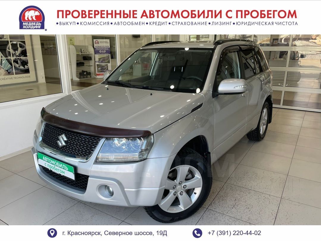 Купить Сузуки Б У В Красноярске