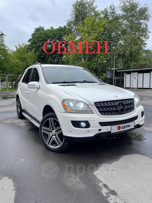 Купить Авто В Челябинске Бу Мерседес