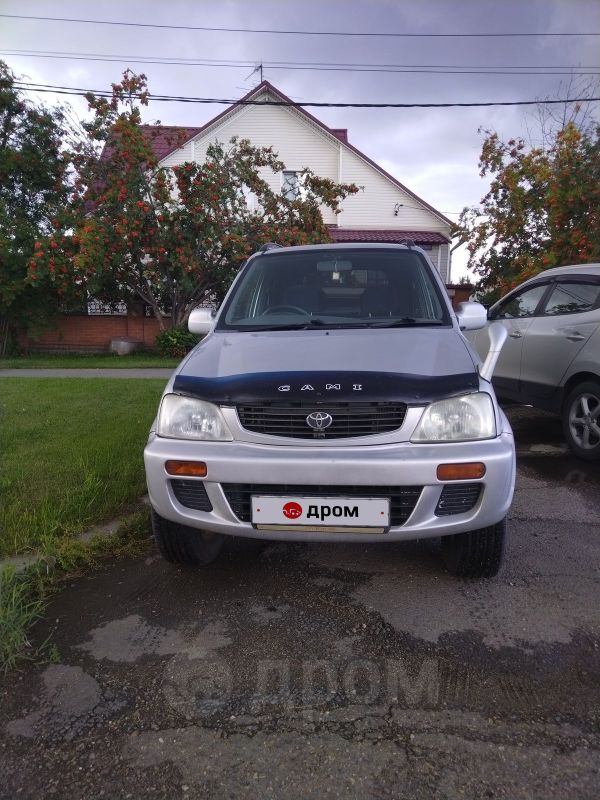 Купить Машину В Зеленогорске Красноярского