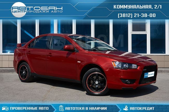 Купить Мицубиси В Курске На Авито