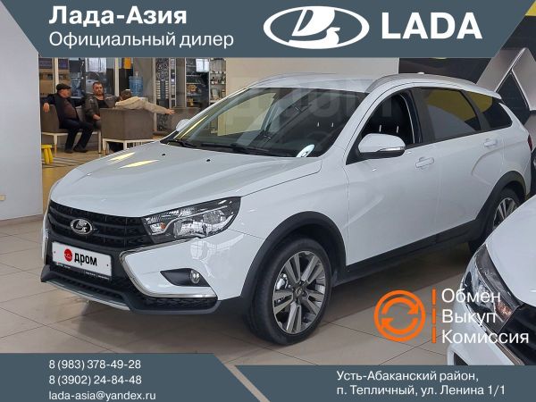 Веста С Пробегом Хакасия Купить