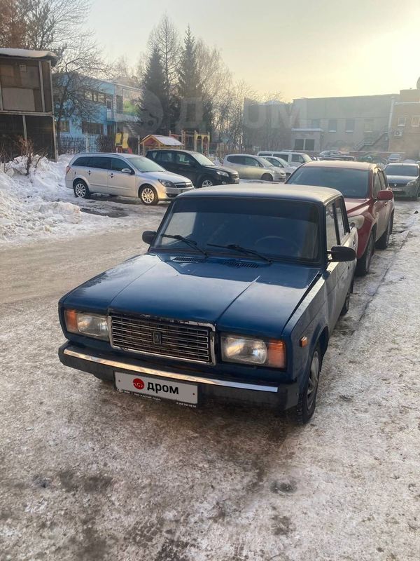 Купить Б У Ваз 2107 Белгород Обл