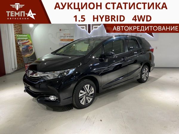 Honda Shuttle Купить Во Владивостоке Без Пробега
