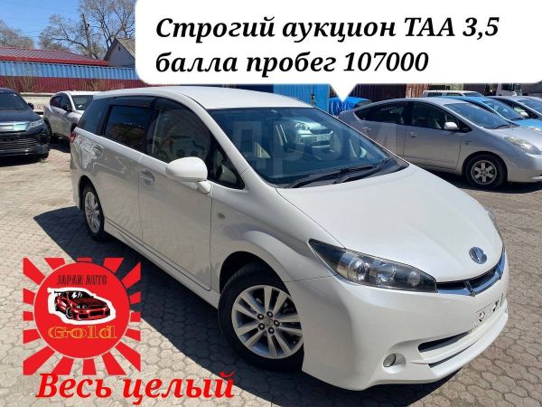 Купить Тойота Виш В Уссурийске Без Пробега