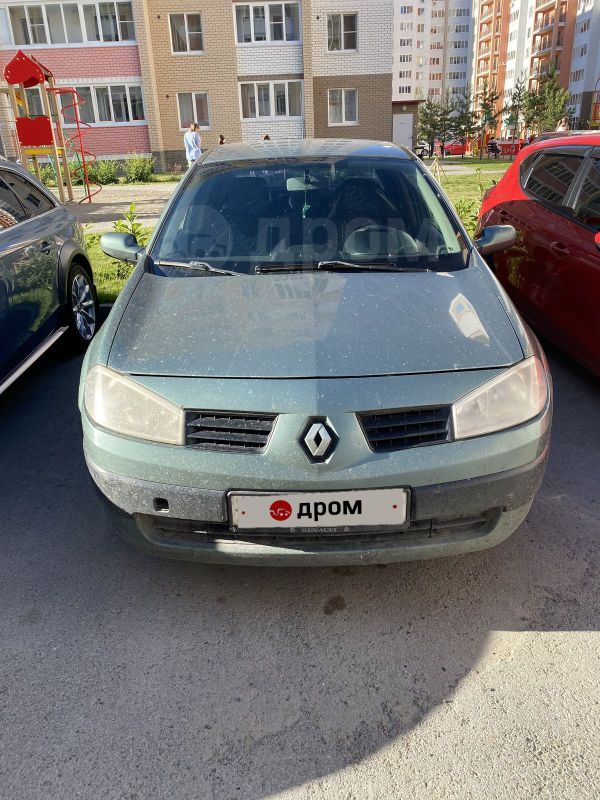 card not detected megane 2 что делать. Смотреть фото card not detected megane 2 что делать. Смотреть картинку card not detected megane 2 что делать. Картинка про card not detected megane 2 что делать. Фото card not detected megane 2 что делать