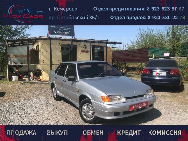 Дром Кемеровская Область Купить
