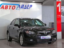 Москва Mazda3 2008