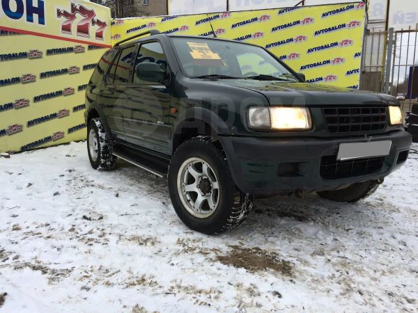 Opel Frontera 2021