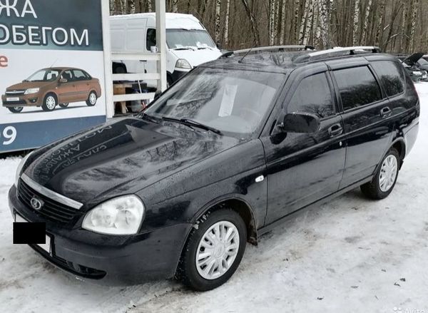 Купить В Великом Новгороде Ладу Приору