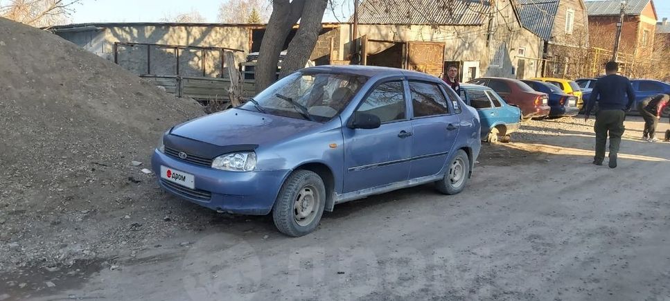 Купить Б У Ваз Курской Области