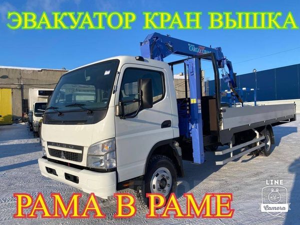 Эвакуатор Мицубиси Купить Новый