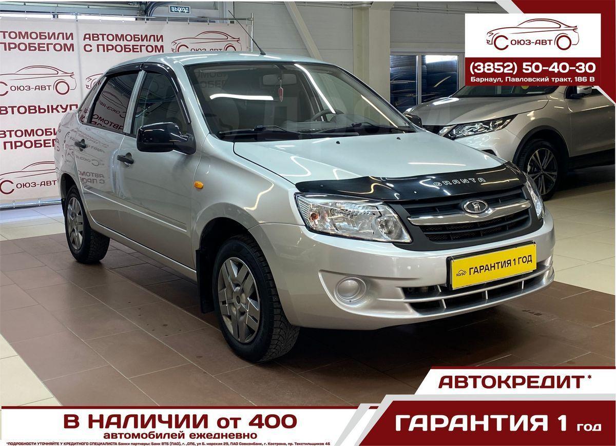 Купить Новую Гранту В Барнауле