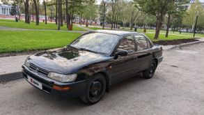 Челябинск Corolla 1996
