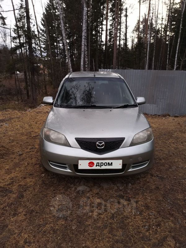 Продажа Авто В Усть Илимске