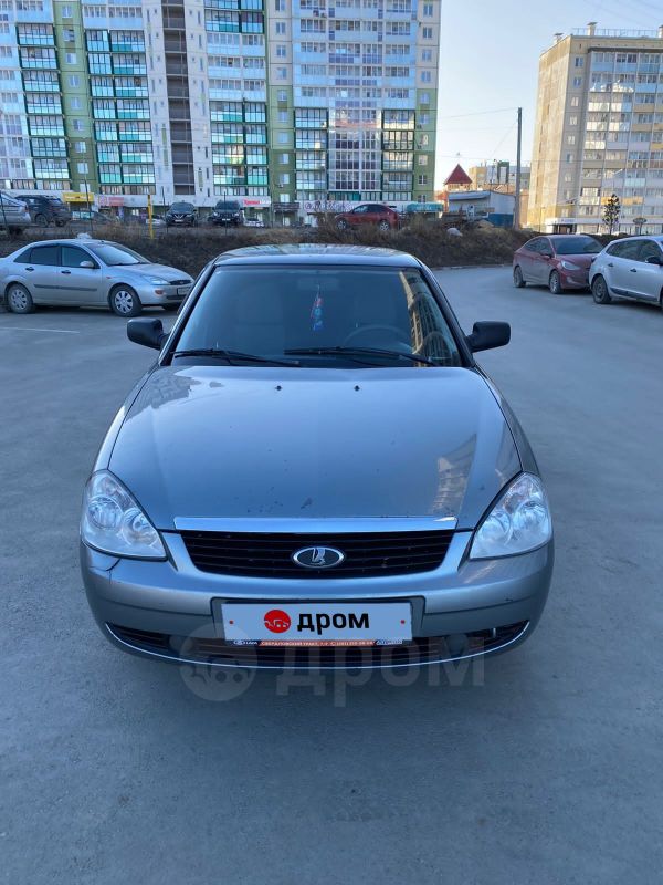 Купить Авто В Челябинске Телефон