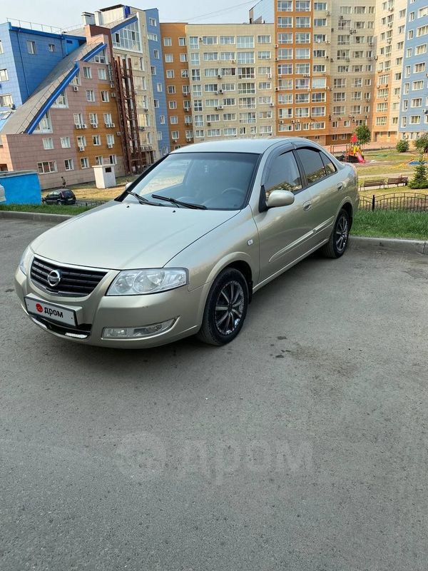 Диски Ниссан Альмера Классик 2007 Купить