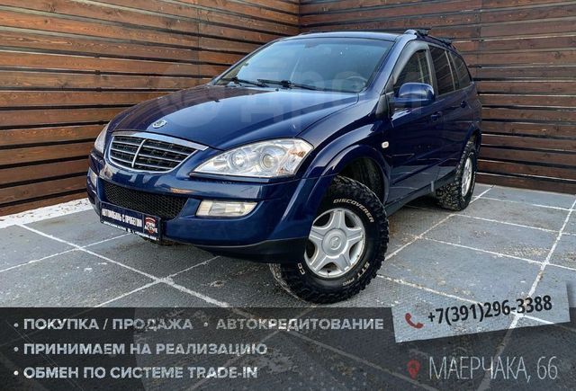 SSANGYONG Kyron синий