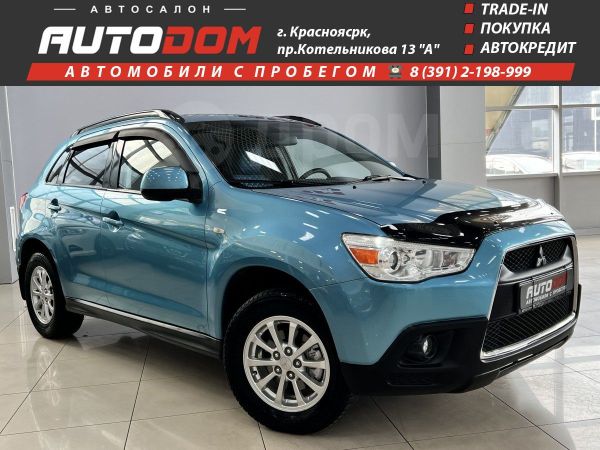 Купить Х5 С Пробегом В Красноярске
