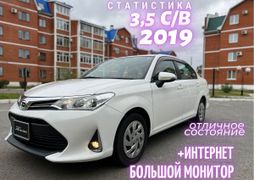 Белогорск Corolla Axio 2019