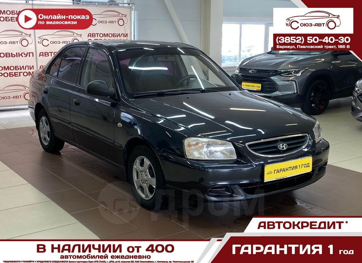 Купить Авто В Салонах Барнаула Бу