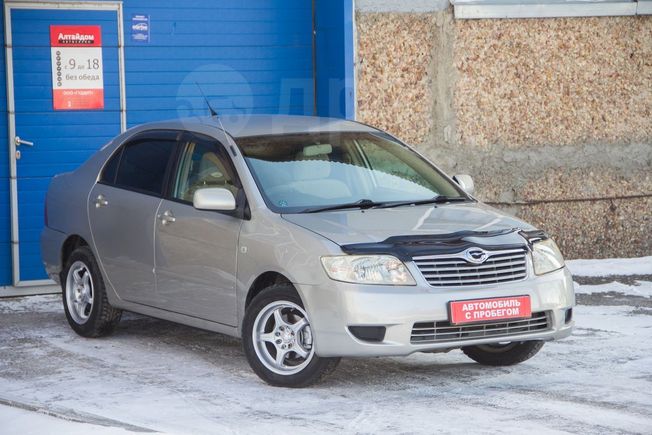Дром кемеровская область продажа тойота. Тойота Королла 2004 белая.