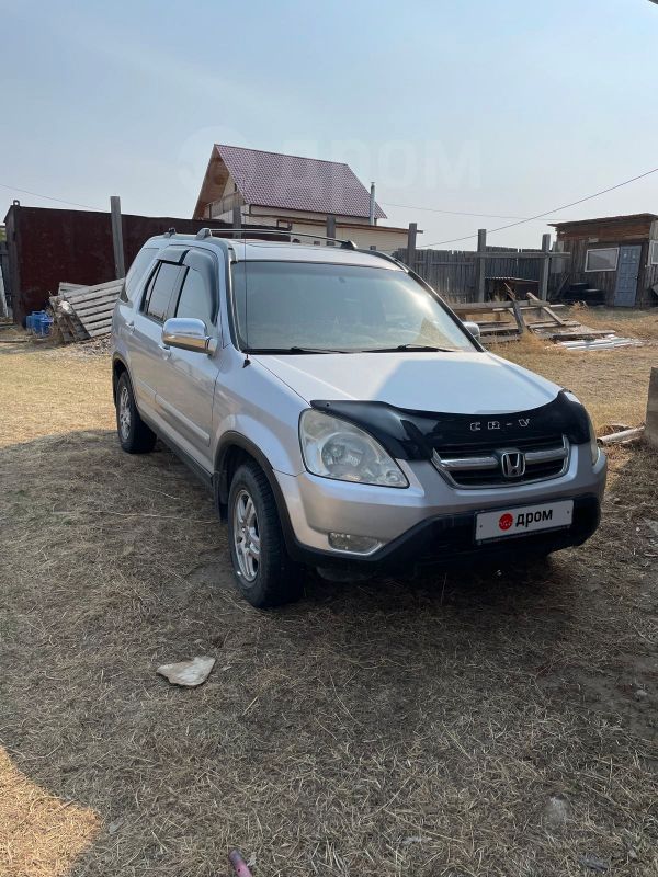 Купить Авто В Забайкальском Крае Пгт Чернышевск