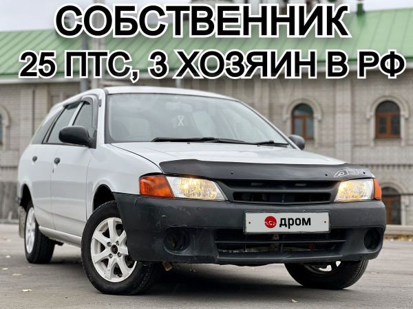 Продажа Авто В Барнауле На Дроме