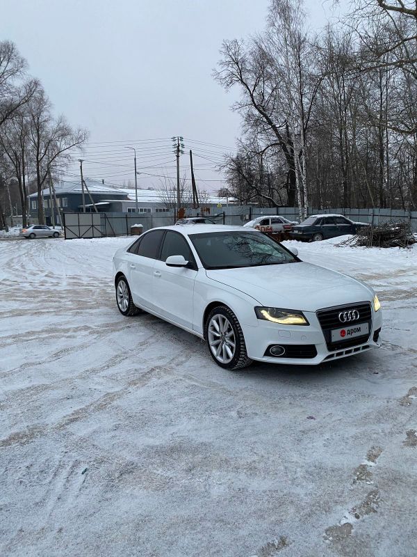 Ауди Купить Новую Авито