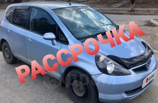 Купить Машину В Хабаровске Без Документов
