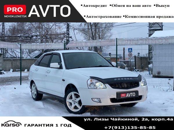 Купить Приору В Новокузнецке Бу