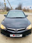 Седан Honda Civic 2006 года, 570000 рублей, Краснодар
