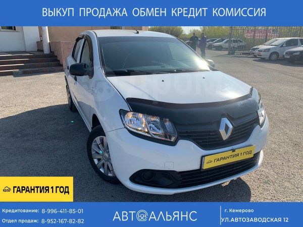Купить Авто В Кредит В Кемерово