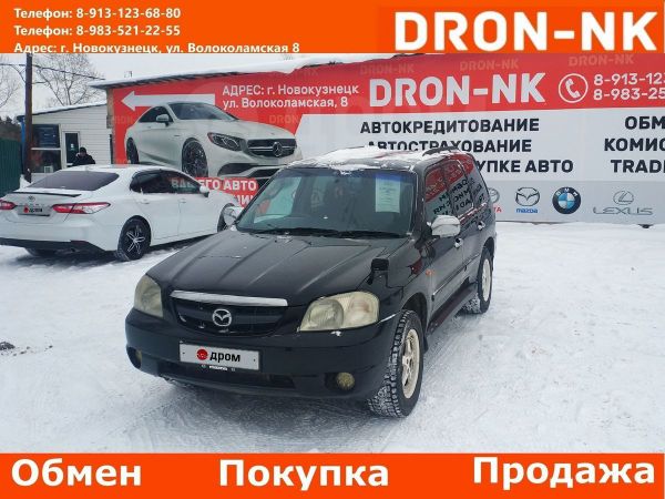 Дром Кемеровская Область Купить